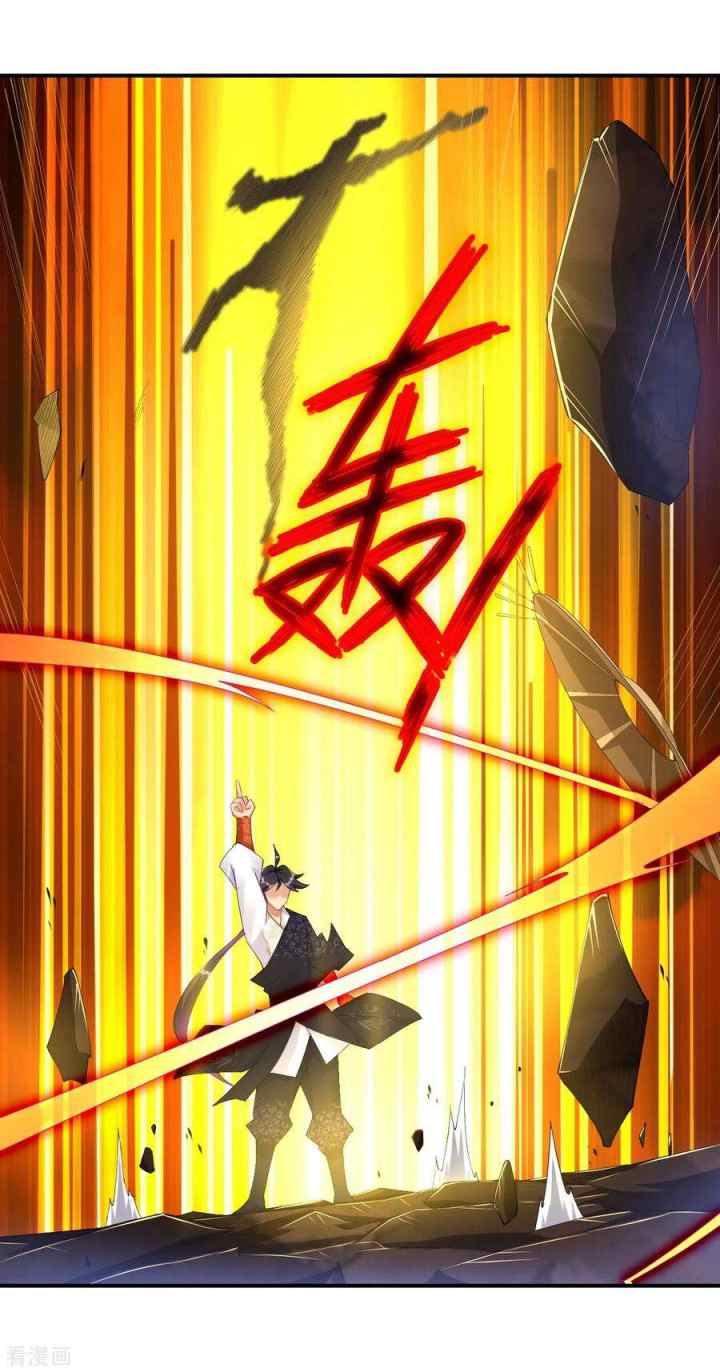 Reborn of War God chapter 164 halaman 5