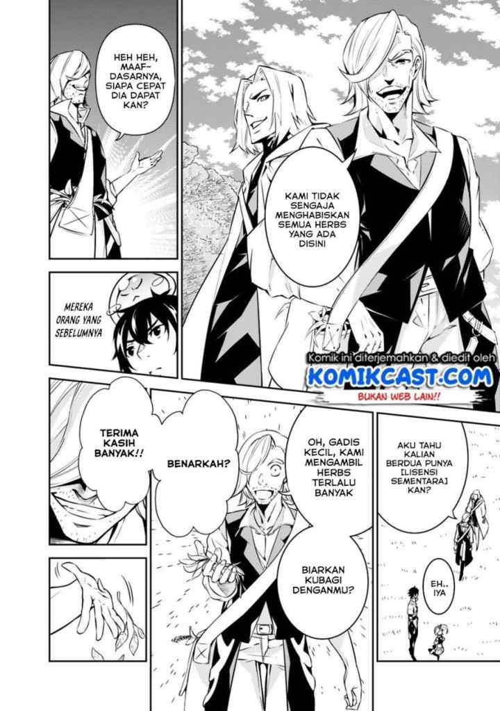 Shijou Saikyou no Mahou Kenshi, F Rank Boukensha ni Tensei Suru chapter 11 halaman 7