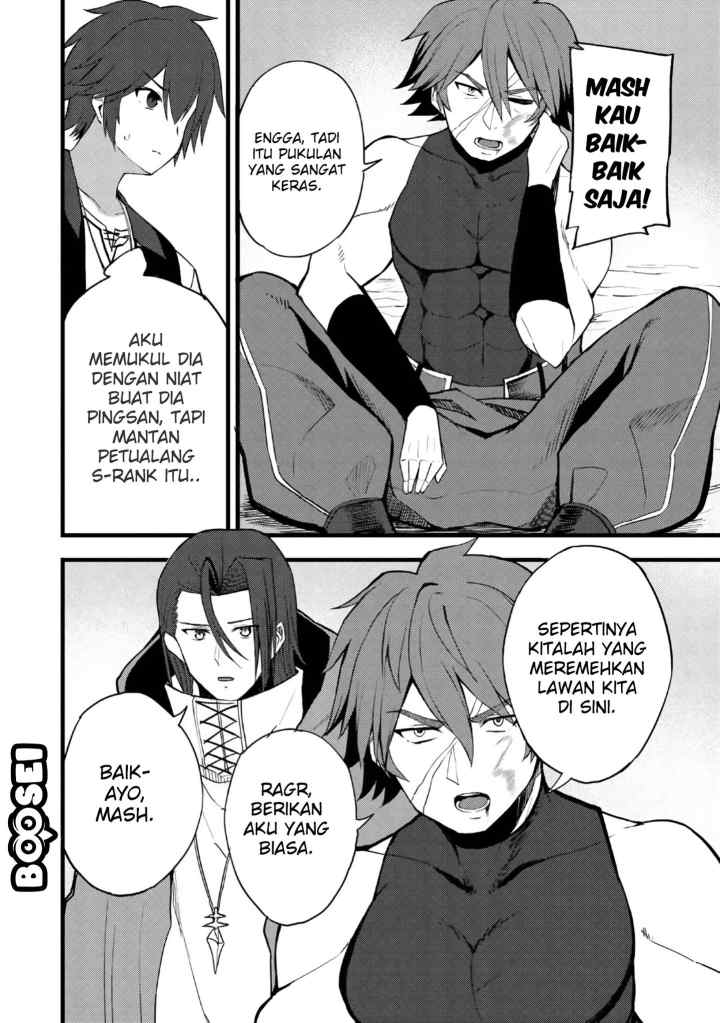 Dorei Shounin shika Sentakushi ga Nai desu yo? Harem? Nani Sore Oishii no? chapter 12 halaman 14
