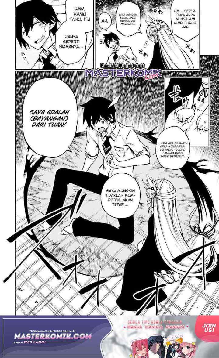 Kagekuri Kitan chapter 2.1 halaman 12
