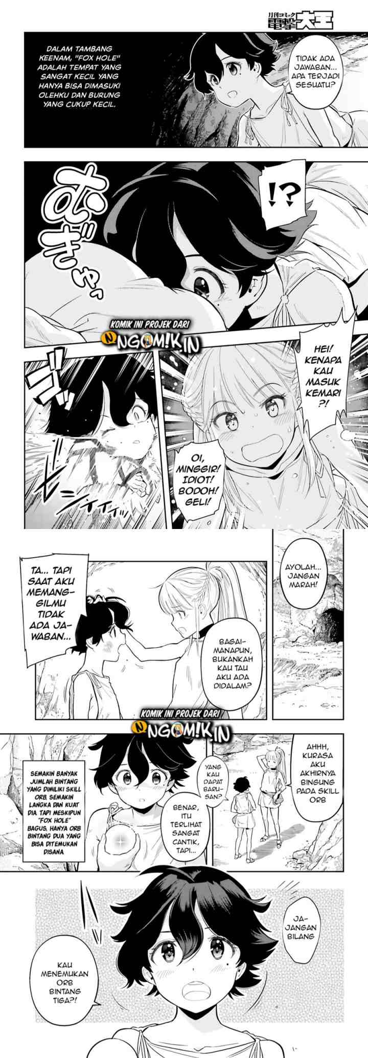 Genkaigoe no Skill wa, Tenseisha ni shika Atsukaenai: Over Limit Skill Holder chapter 0.1 halaman 4