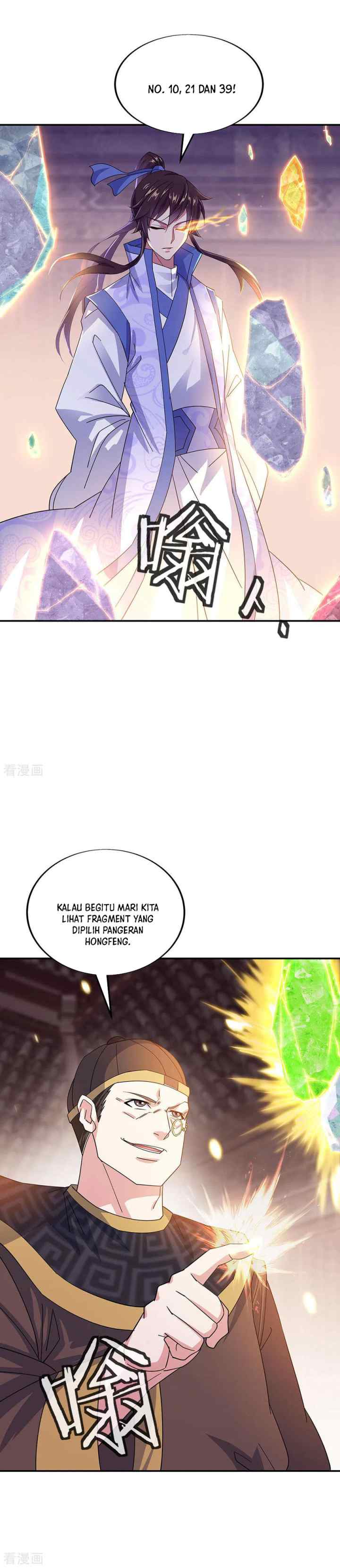 Peerless Soul (Peerless Battle Spirit) chapter 257 halaman 12