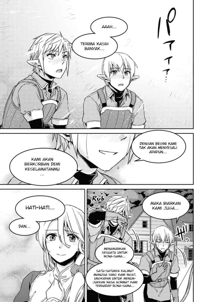 Nidome no Jinsei wo Isekai de chapter 23.1 halaman 16