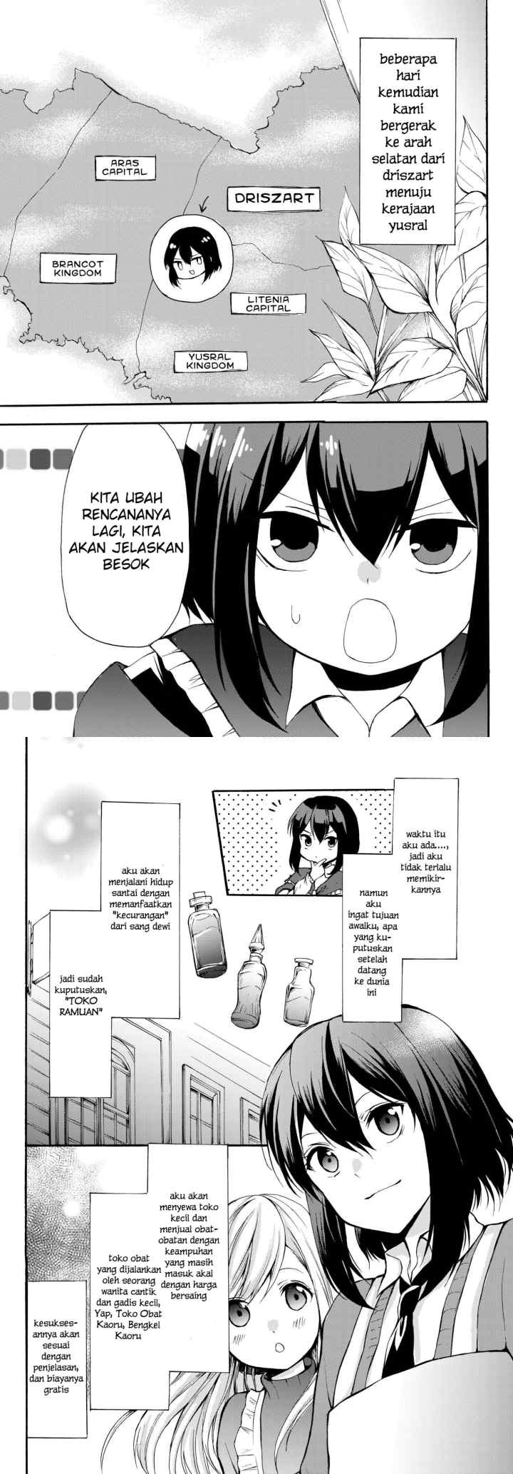 Potion Danomi de Ikinobimasu! chapter 31.1 halaman 5