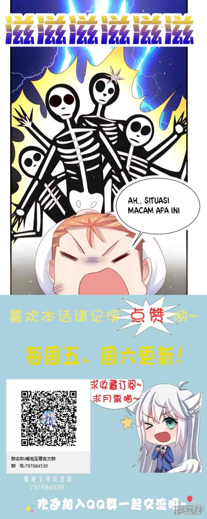 Supreme Mouth Cannon chapter 18 halaman 13