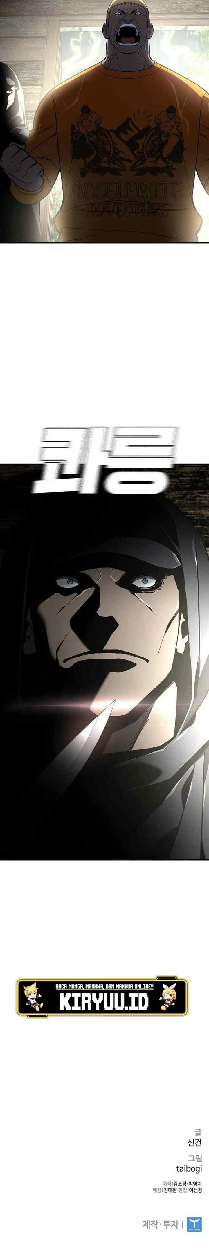Ranker (2022) chapter 43 halaman 11