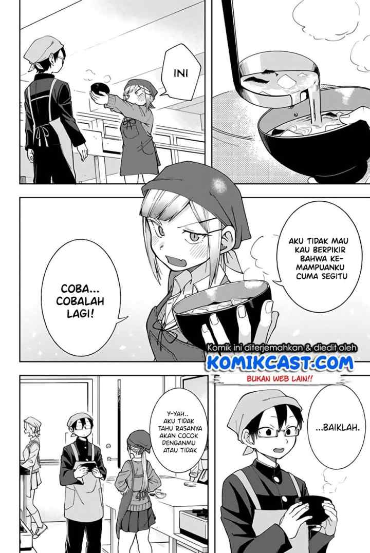 Doujima-kun ha doujinai chapter 5 halaman 11