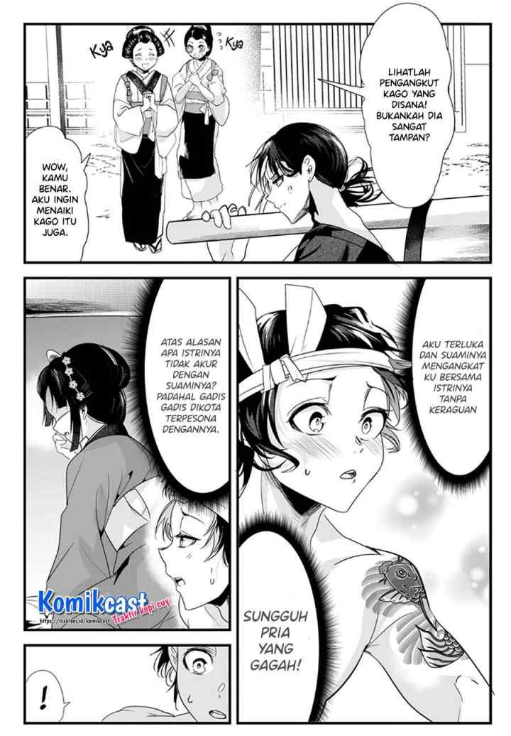 My New Wife Is Forcing Herself To Smile chapter 41 halaman 6