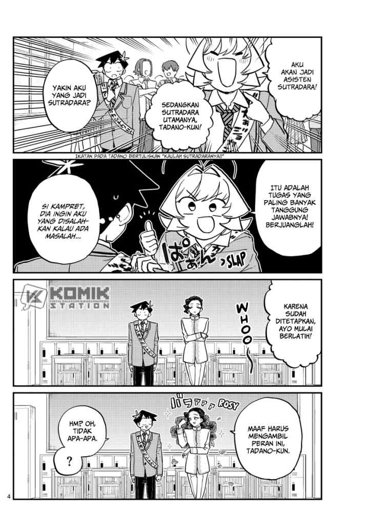 Komi-san wa Komyushou Desu chapter 221 halaman 5