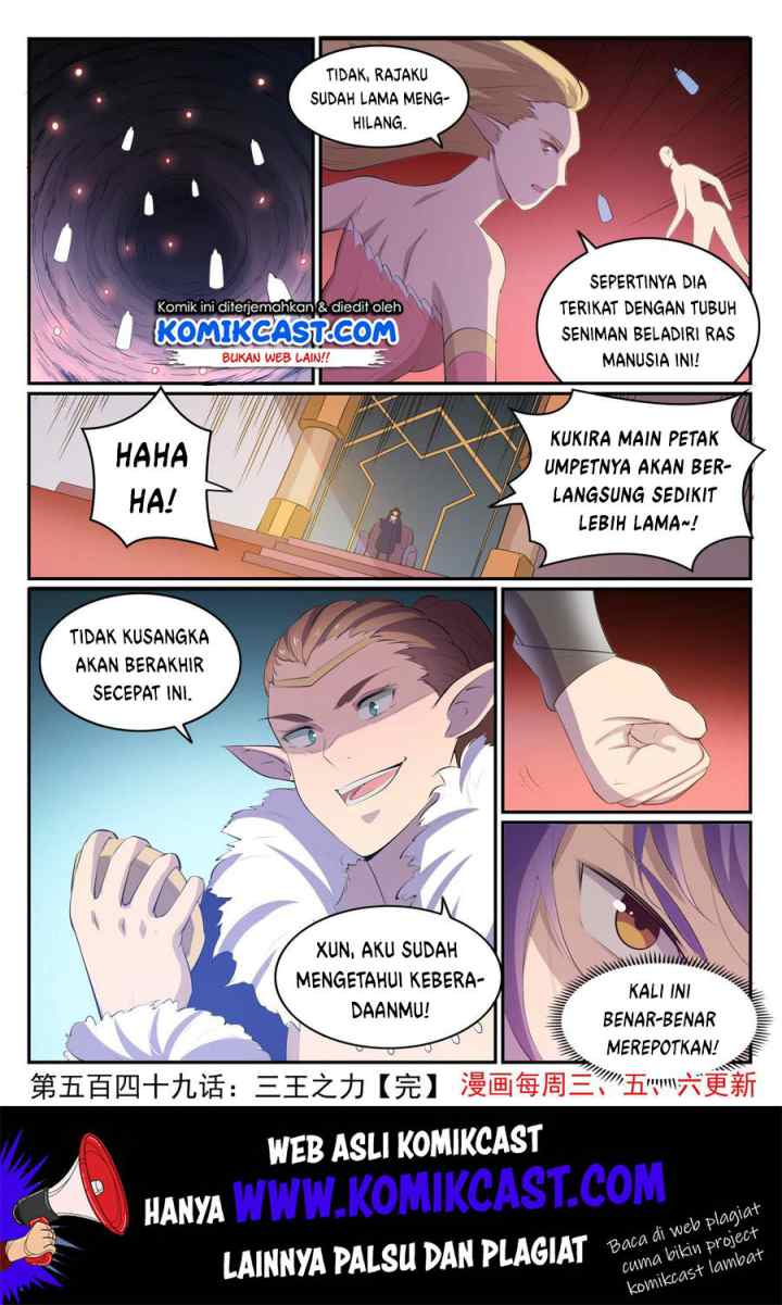 Apotheosis chapter 557 halaman 17