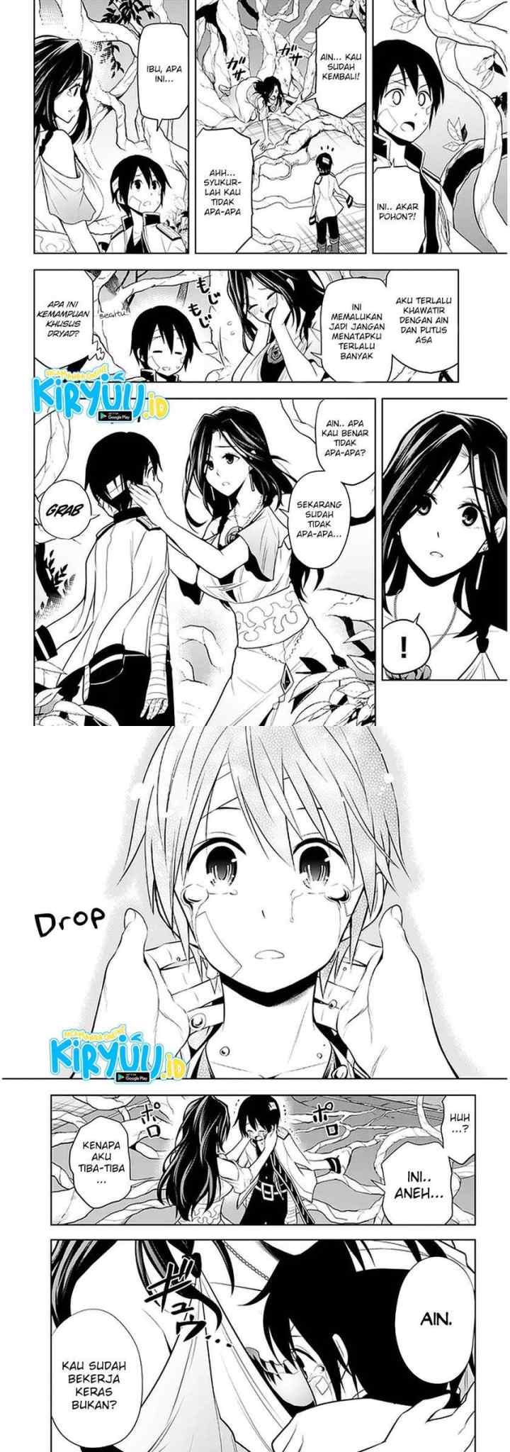Maseki Gurume: Mamono no Chikara o Tabete Ore wa Saikyou! chapter 24 halaman 10