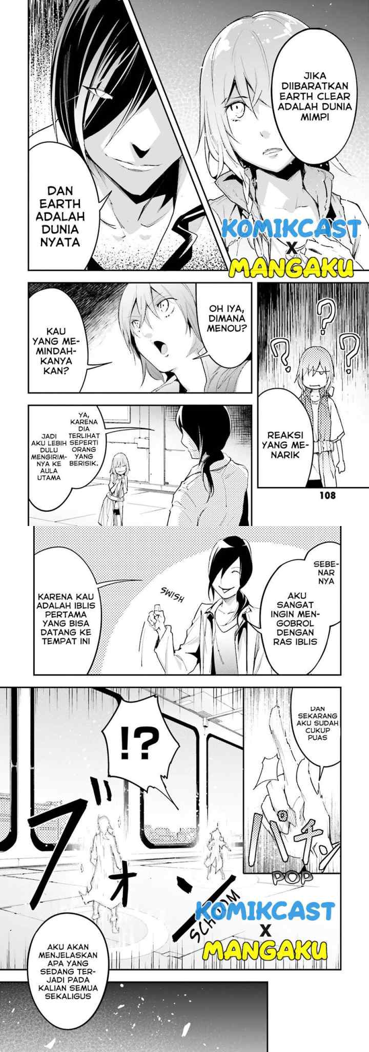 Lv999 no Murabito chapter 43 halaman 4