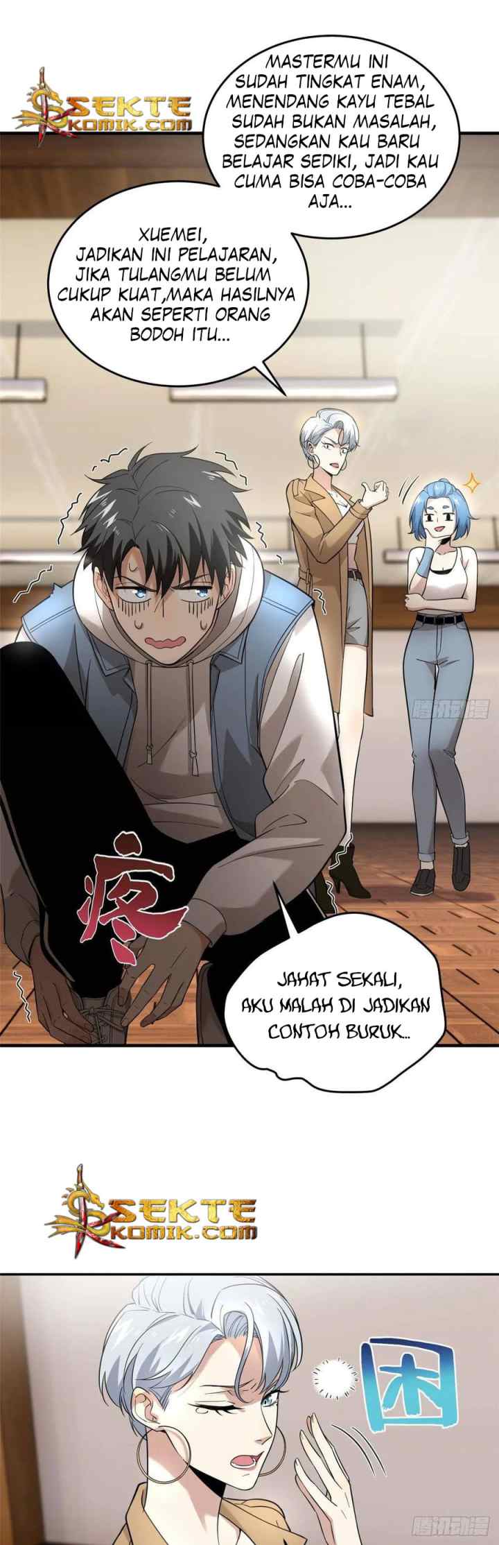 Global Gao Wu chapter 40 halaman 11