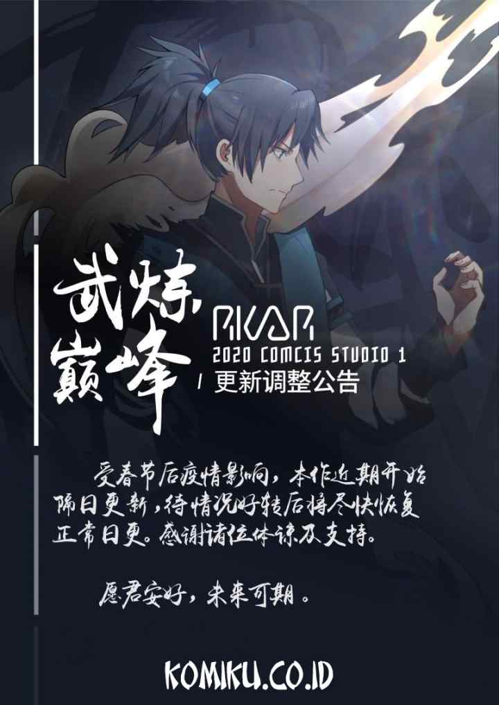 Martial Peak chapter 503 halaman 17