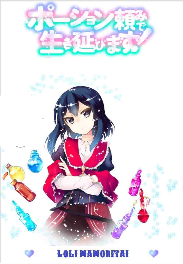 Potion Danomi de Ikinobimasu! chapter 2.1 halaman 18