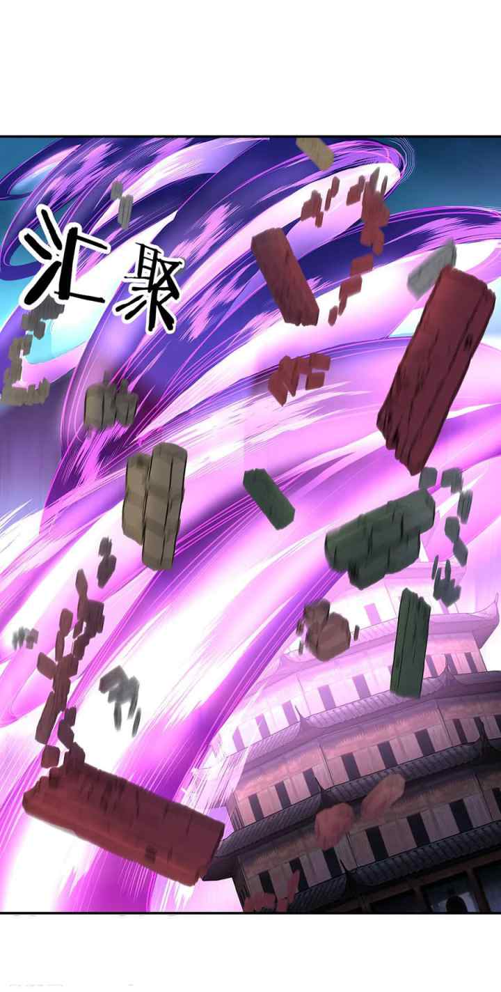 Peerless Soul (Peerless Battle Spirit) chapter 212 halaman 7
