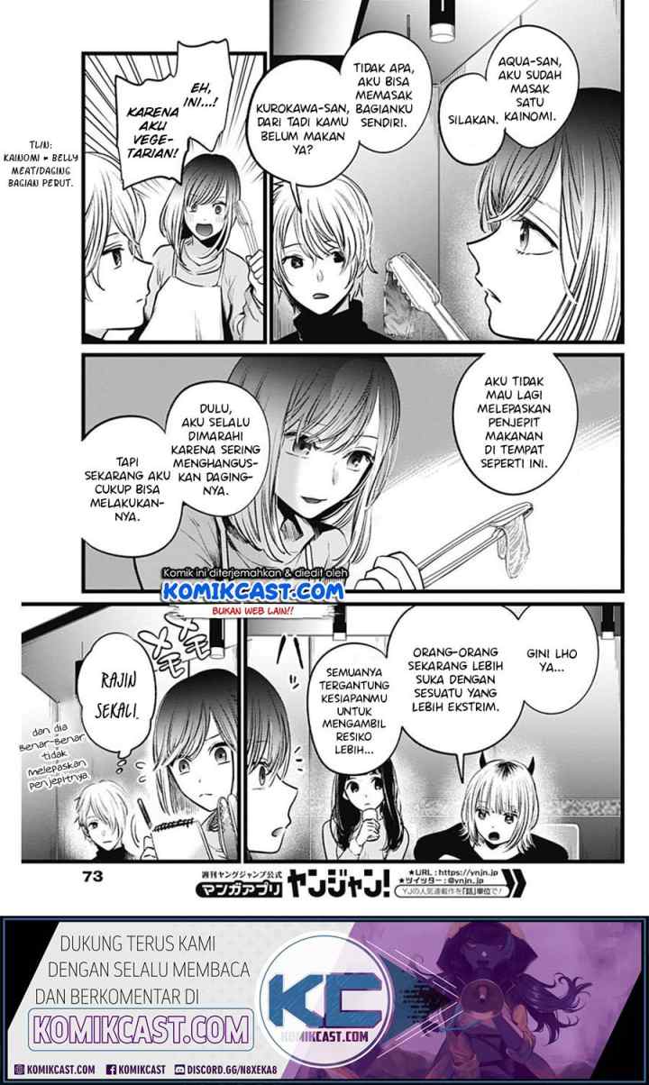 Oshi no Ko chapter 23 halaman 9