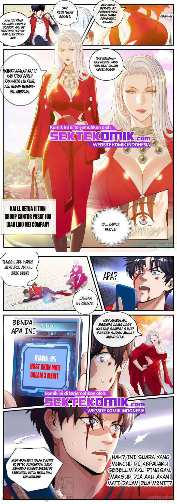 I Have An Apocalyptic Dungeon chapter 1 halaman 5