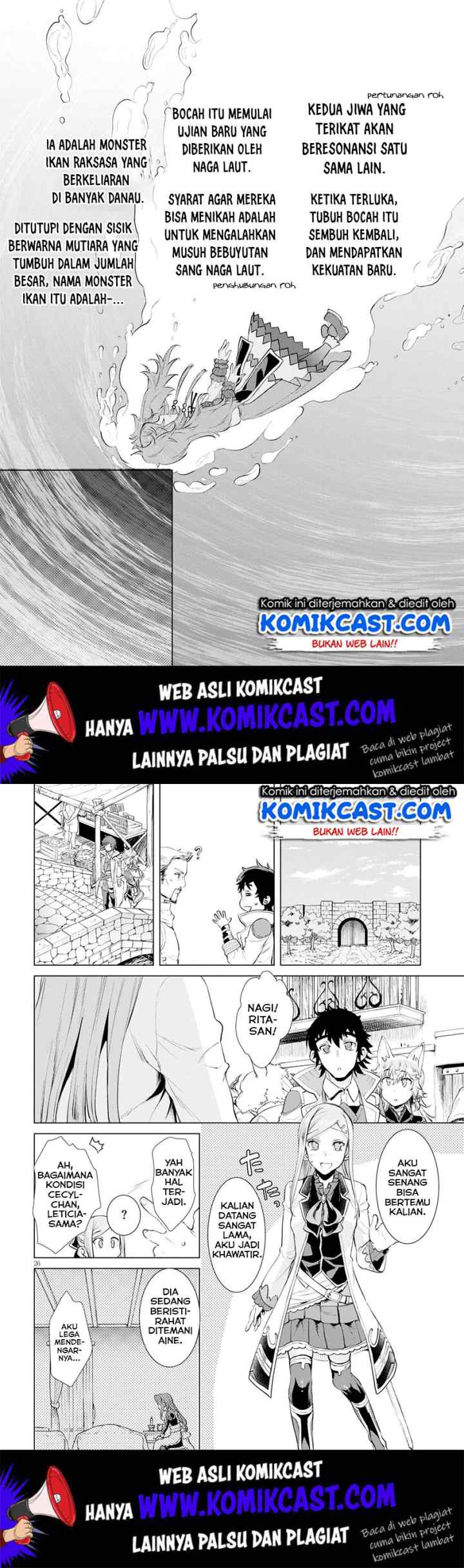 Isekai de Skill wo Kaitai shitara Cheat na Yome ga Zoushoku Shimashita: Gainen Kousa no Structure chapter 24 halaman 13