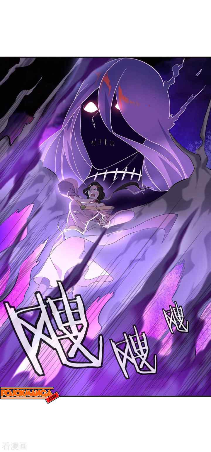 Peerless Soul (Peerless Battle Spirit) chapter 193 halaman 8