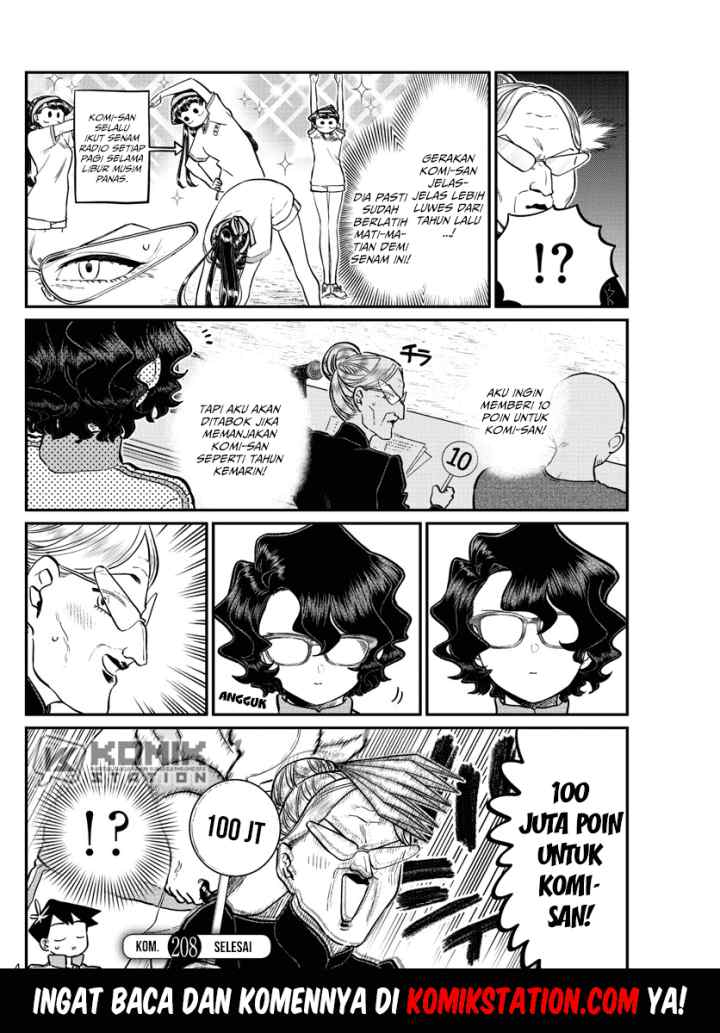 Komi-san wa Komyushou Desu chapter 208 halaman 5