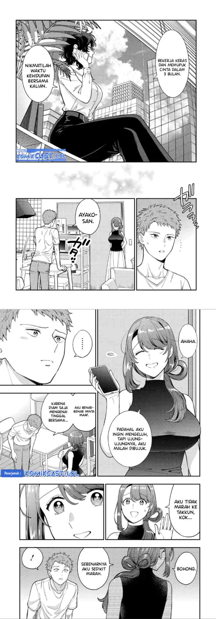 Musume Janakute, Watashi (Mama) ga Suki Nano!? chapter 27 halaman 7