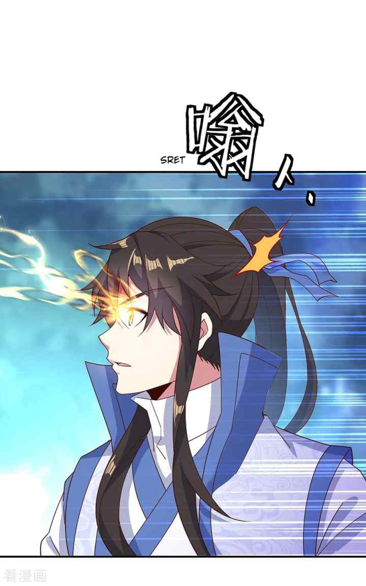 Peerless Soul (Peerless Battle Spirit) chapter 206 halaman 5