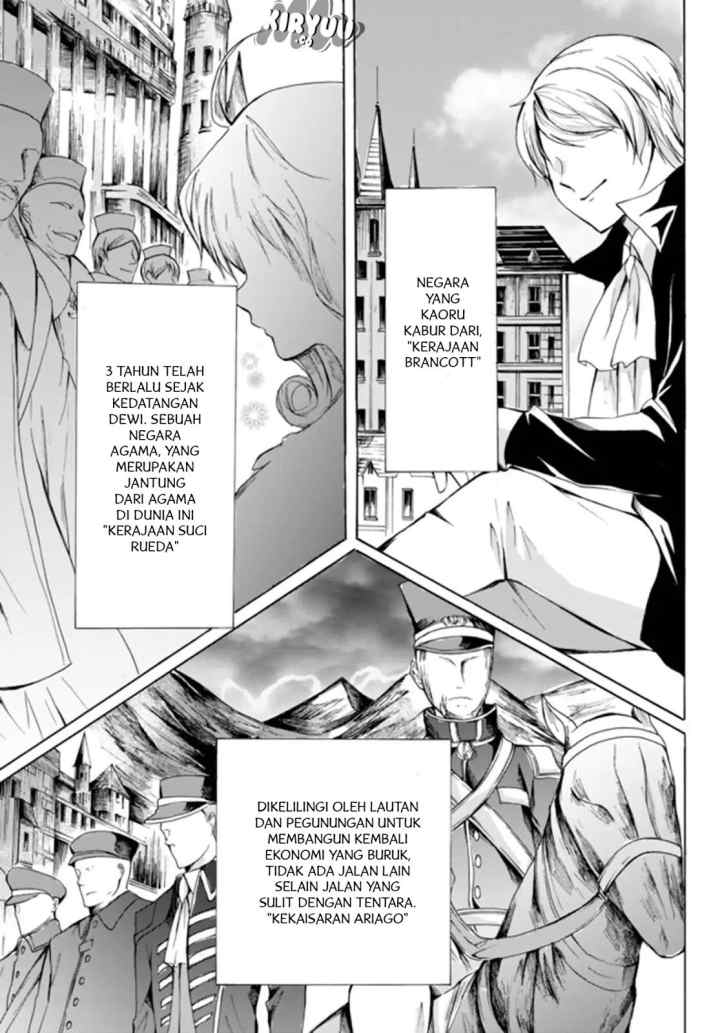 Potion Danomi de Ikinobimasu! chapter 14.2 halaman 16