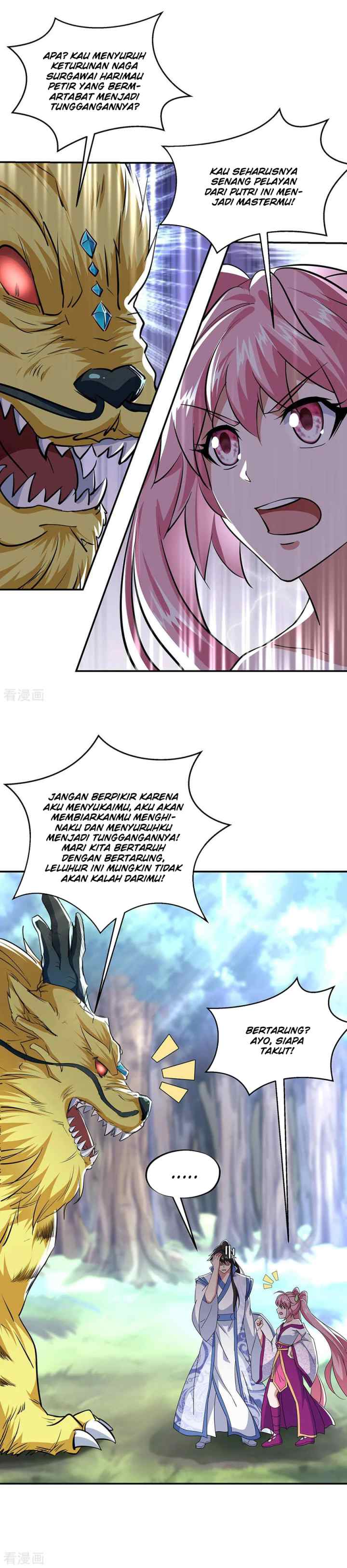 Peerless Soul (Peerless Battle Spirit) chapter 225 halaman 16