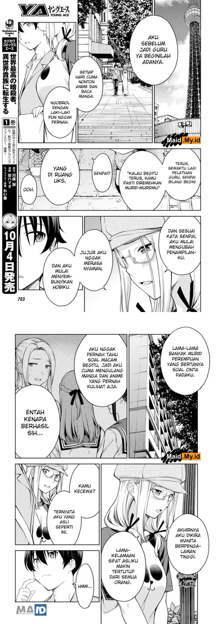 Lust Geass chapter 17 halaman 11