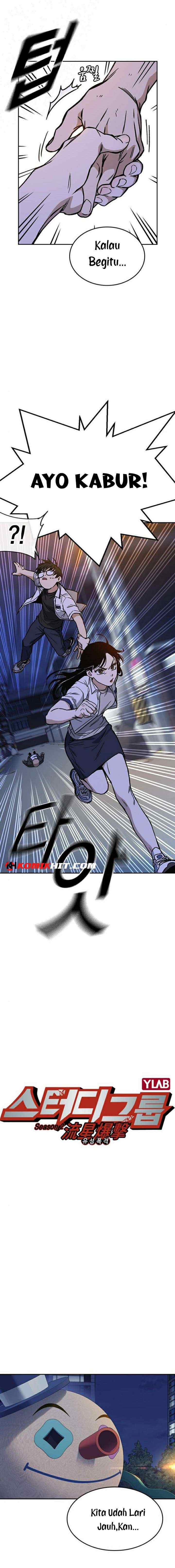 Kenkyu Gurupu chapter 149 halaman 6