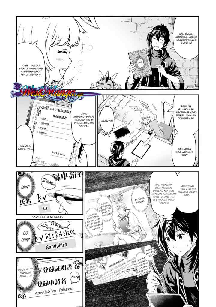 Souzai Saishuka no Isekai Ryokouki chapter 14 halaman 5