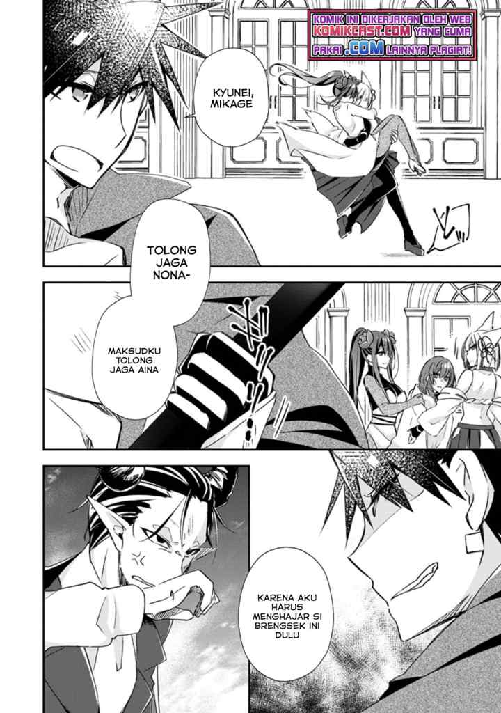 Yuusha Densetsu no Uragawa de Ore wa Eiyuu Densetsu o Tsukurimasu Oudou Goroshi no Eiyuutan chapter 17.1 halaman 5