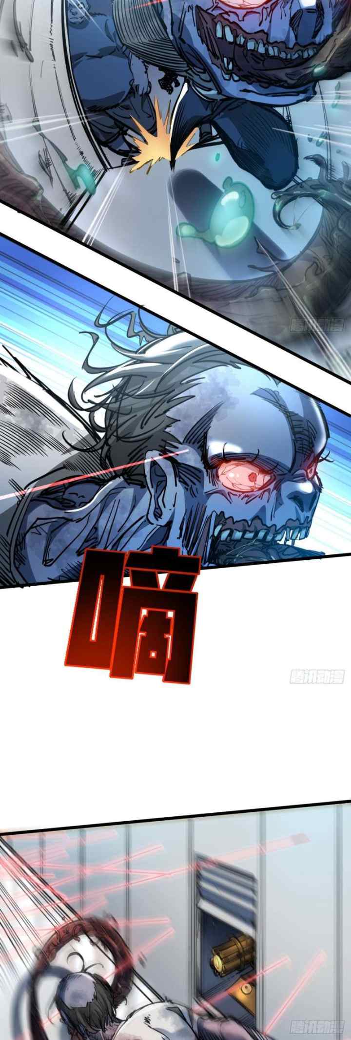 Unlock 99 Heroine of the Last Day chapter 18 halaman 10