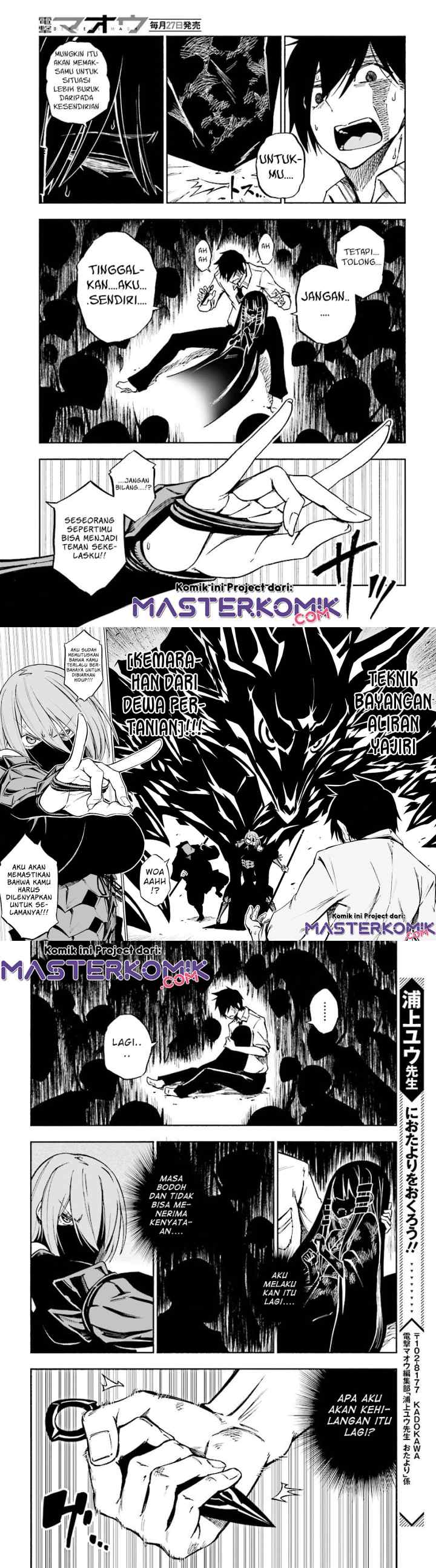 Kagekuri Kitan chapter 1 halaman 16