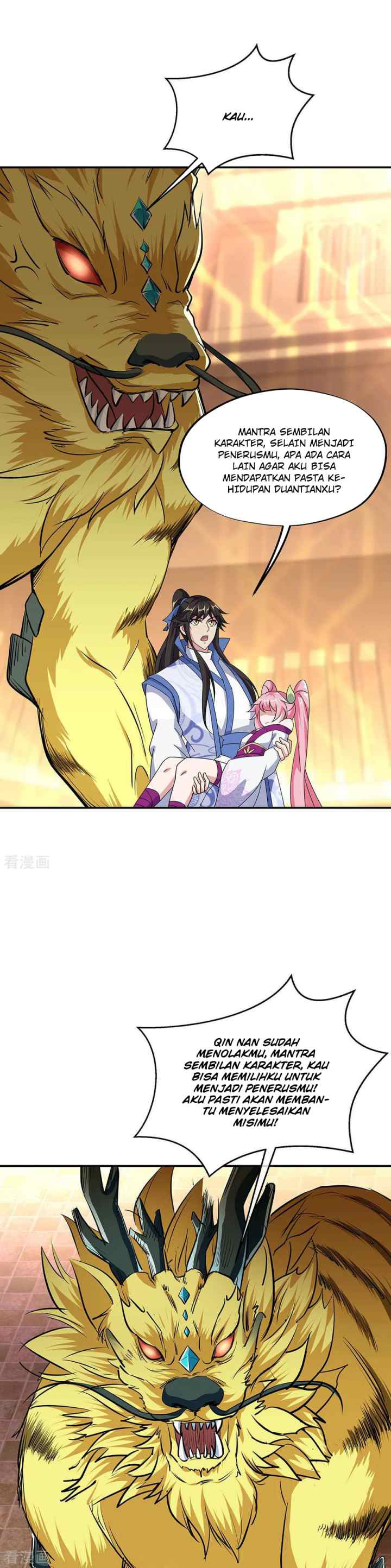 Peerless Soul (Peerless Battle Spirit) chapter 225 halaman 7