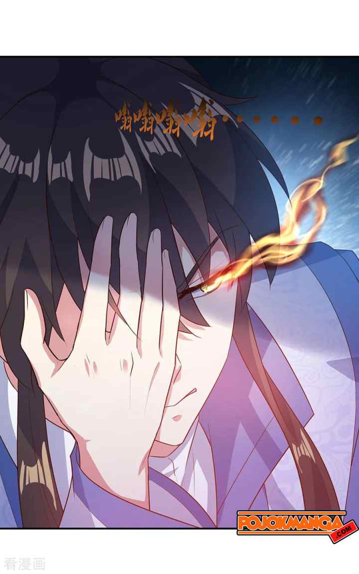 Peerless Soul (Peerless Battle Spirit) chapter 198 halaman 14