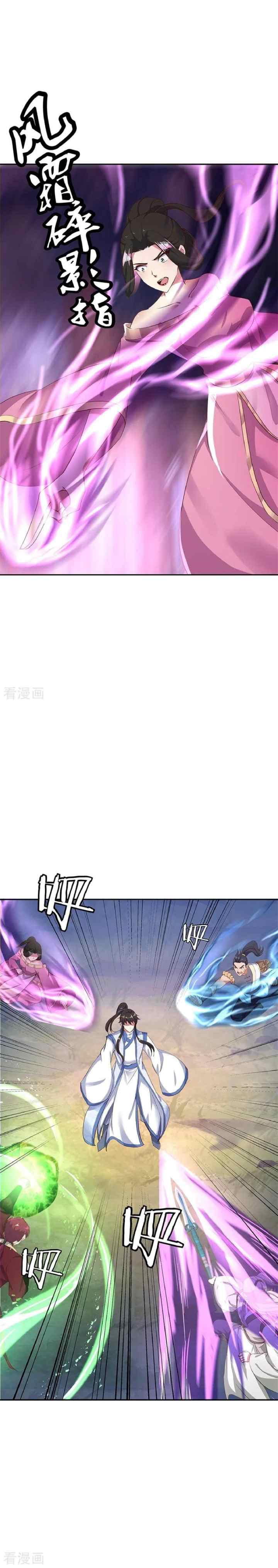 Peerless Soul (Peerless Battle Spirit) chapter 188 halaman 9