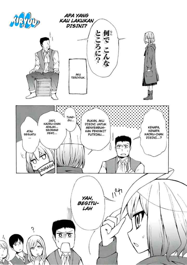 Potion Danomi de Ikinobimasu! chapter 11.1 halaman 8