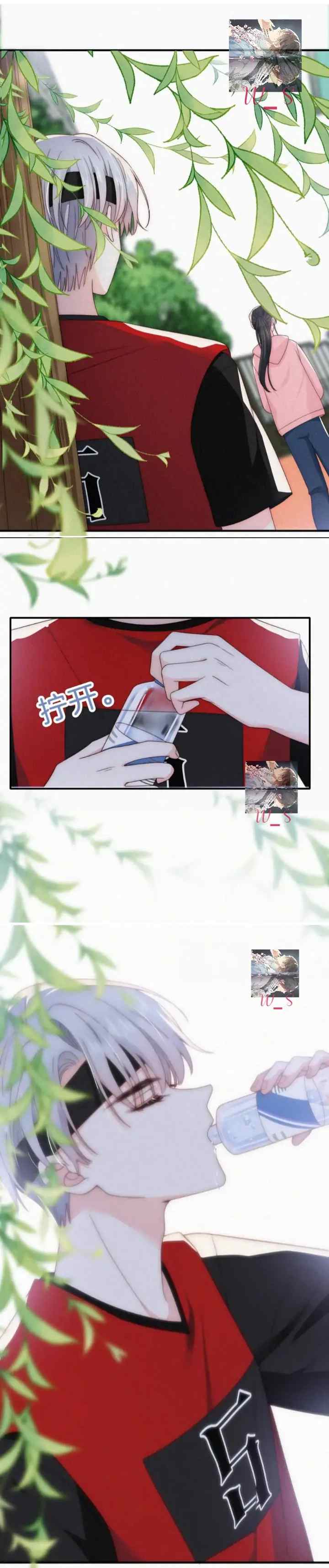 Destined to Love You chapter 35 halaman 17