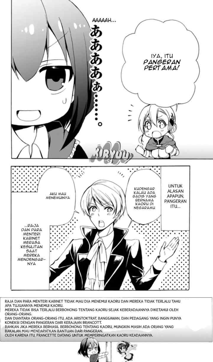 Potion Danomi de Ikinobimasu! chapter 16.1 halaman 9