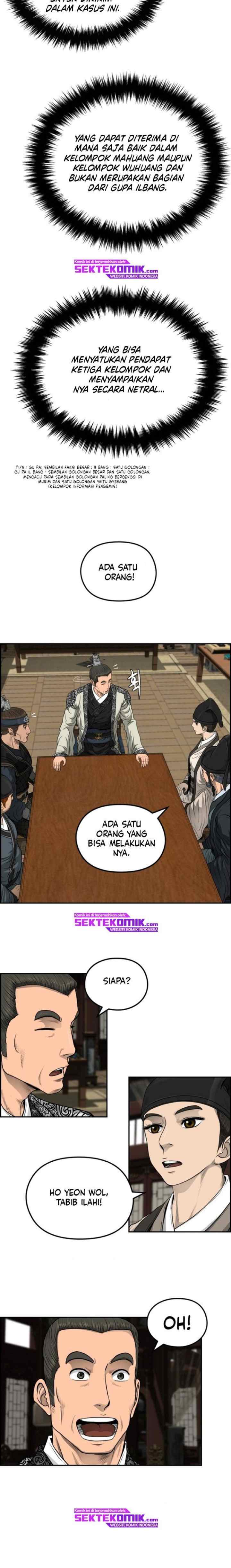 Blade of Winds and Thunders chapter 34 halaman 7