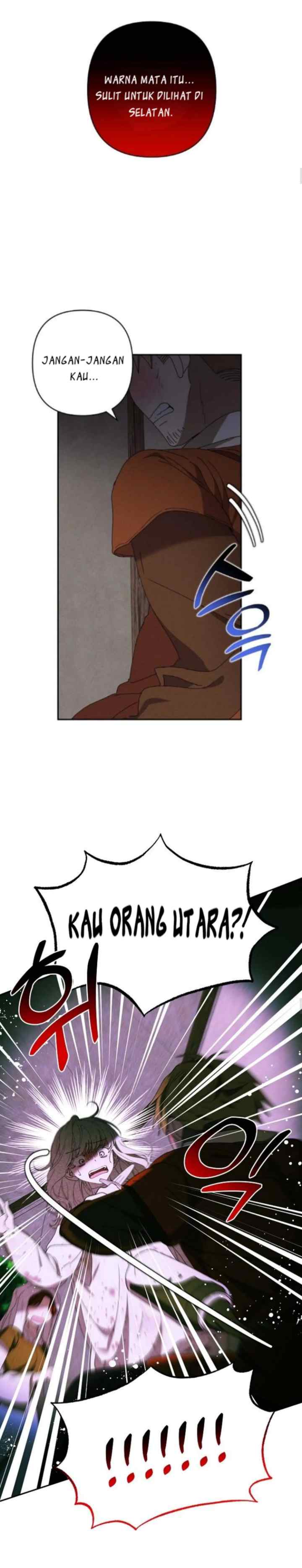 Foam of the Waves chapter 7 halaman 7