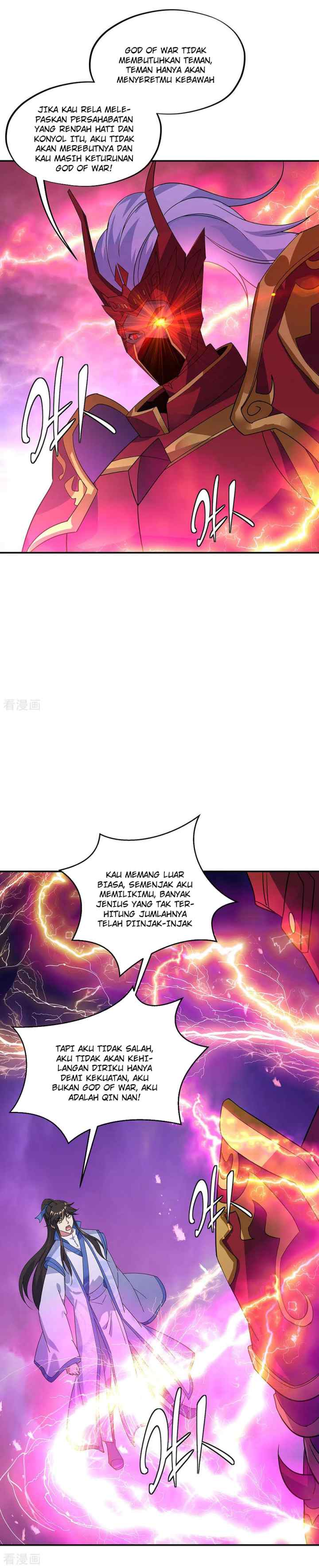 Peerless Soul (Peerless Battle Spirit) chapter 223 halaman 12
