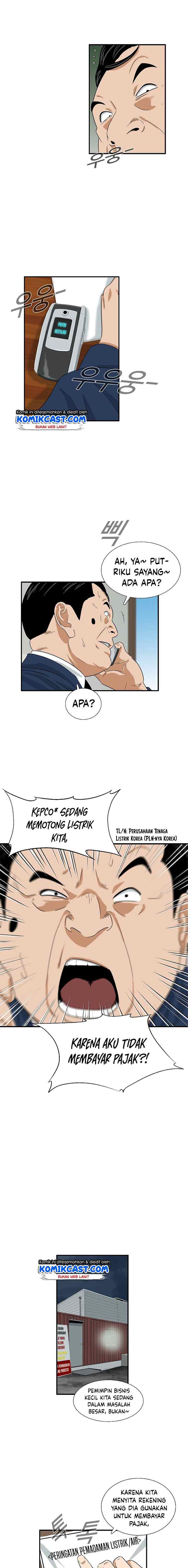 This is the Law chapter 36 halaman 13