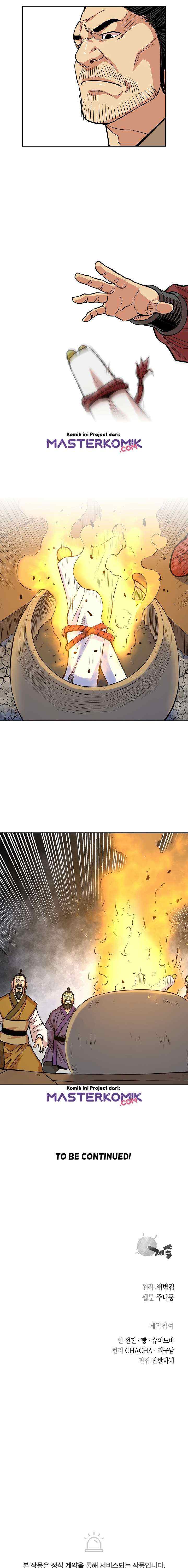 Record of the War God chapter 94 halaman 13