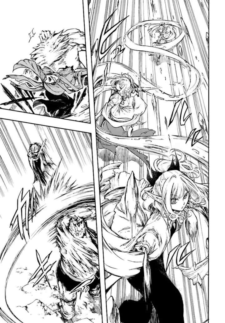 Isekai Apocalypse MYNOGHRA chapter 17.1 halaman 6