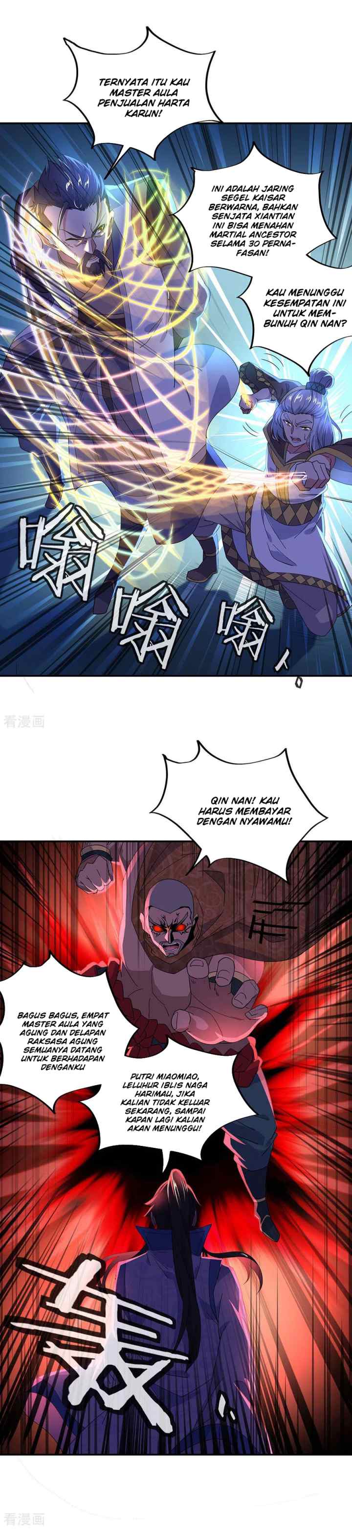 Peerless Soul (Peerless Battle Spirit) chapter 233 halaman 4