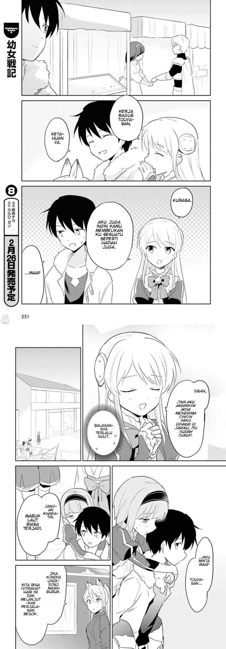 Isekai wa Smartphone to Tomo ni chapter 17 halaman 9