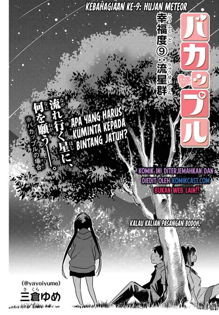 Bakapple chapter 9 halaman 4